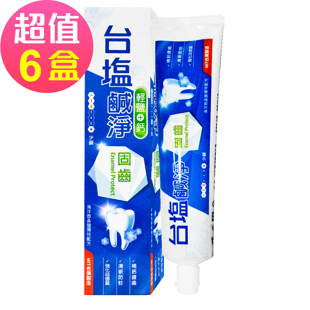 台鹽 鹹淨固齒牙膏-超值6條組(150g/條)🌞90D007
